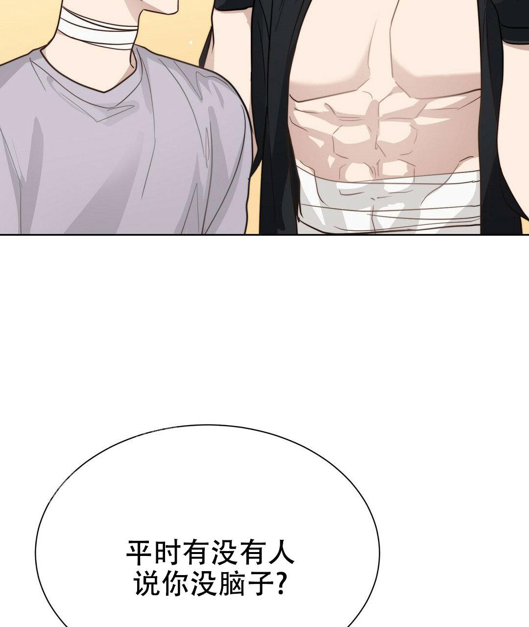 《穿进小说成配角》漫画最新章节第27话免费下拉式在线观看章节第【114】张图片