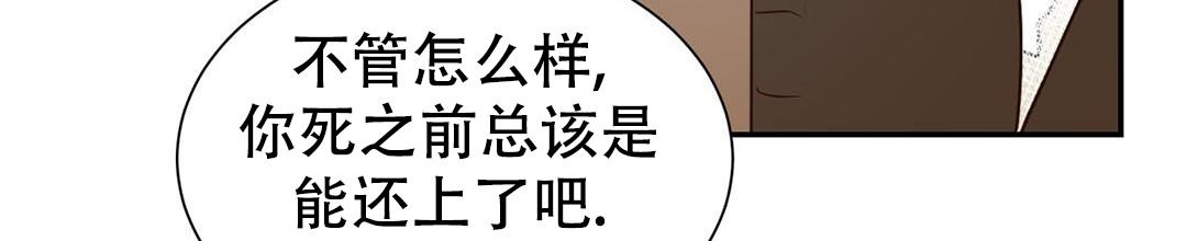 《穿进小说成配角》漫画最新章节第35话免费下拉式在线观看章节第【45】张图片