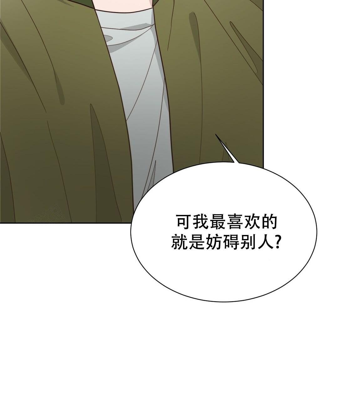 《穿进小说成配角》漫画最新章节第32话免费下拉式在线观看章节第【43】张图片