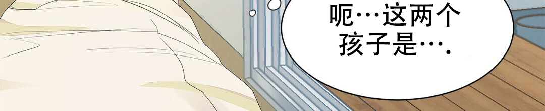《穿进小说成配角》漫画最新章节第1话免费下拉式在线观看章节第【46】张图片