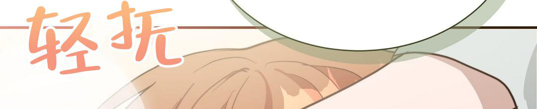 《穿进小说成配角》漫画最新章节第37话免费下拉式在线观看章节第【44】张图片