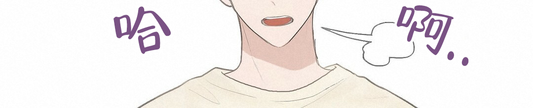 《穿进小说成配角》漫画最新章节第1话免费下拉式在线观看章节第【74】张图片