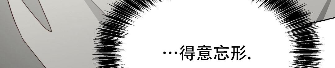 《穿进小说成配角》漫画最新章节第57话免费下拉式在线观看章节第【12】张图片