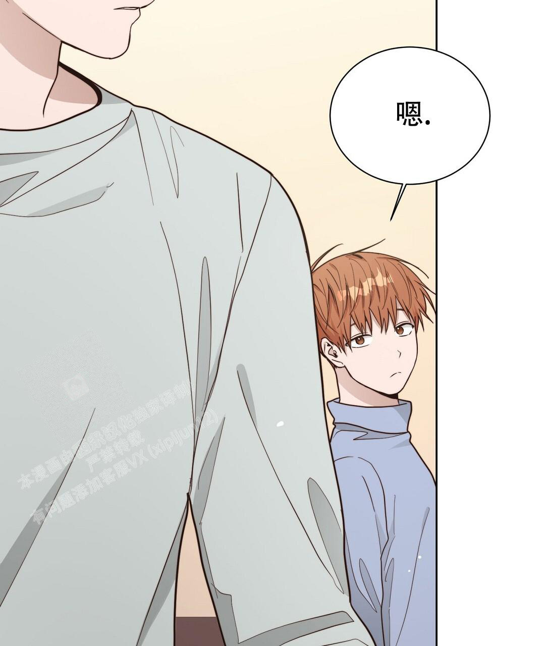 《穿进小说成配角》漫画最新章节第48话免费下拉式在线观看章节第【15】张图片