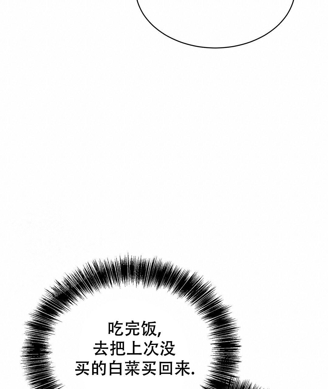 《穿进小说成配角》漫画最新章节第38话免费下拉式在线观看章节第【11】张图片
