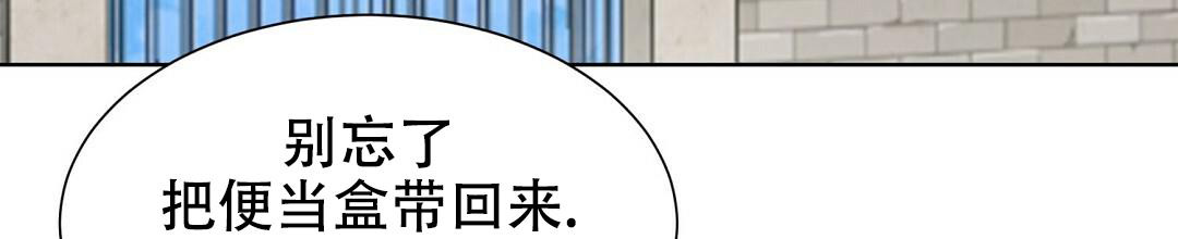 《穿进小说成配角》漫画最新章节第18话免费下拉式在线观看章节第【31】张图片