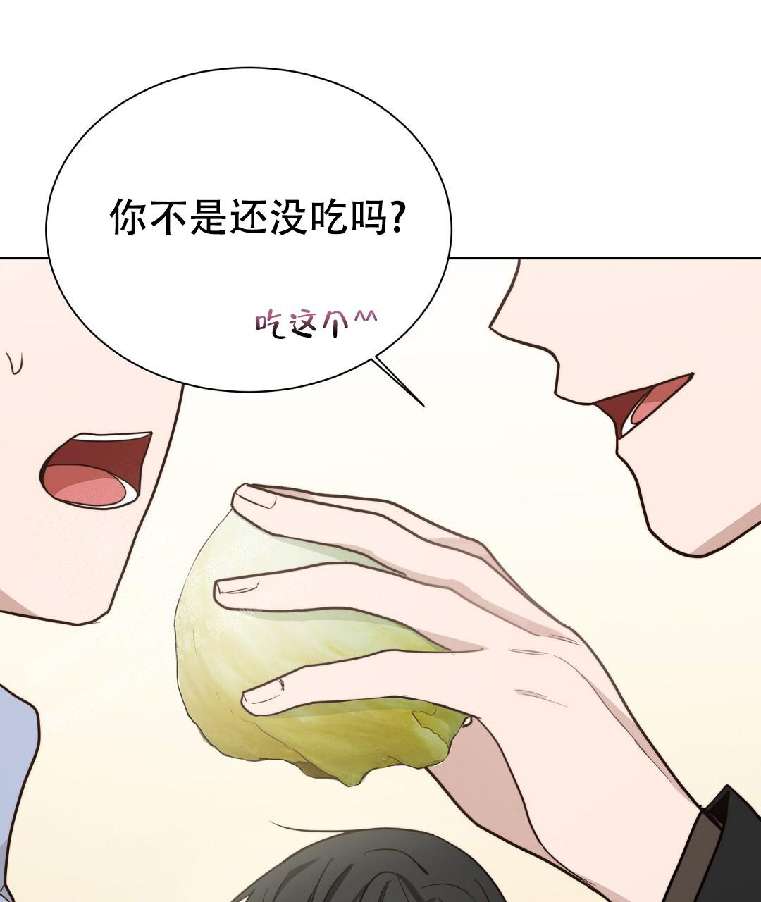 《穿进小说成配角》漫画最新章节第47话免费下拉式在线观看章节第【67】张图片