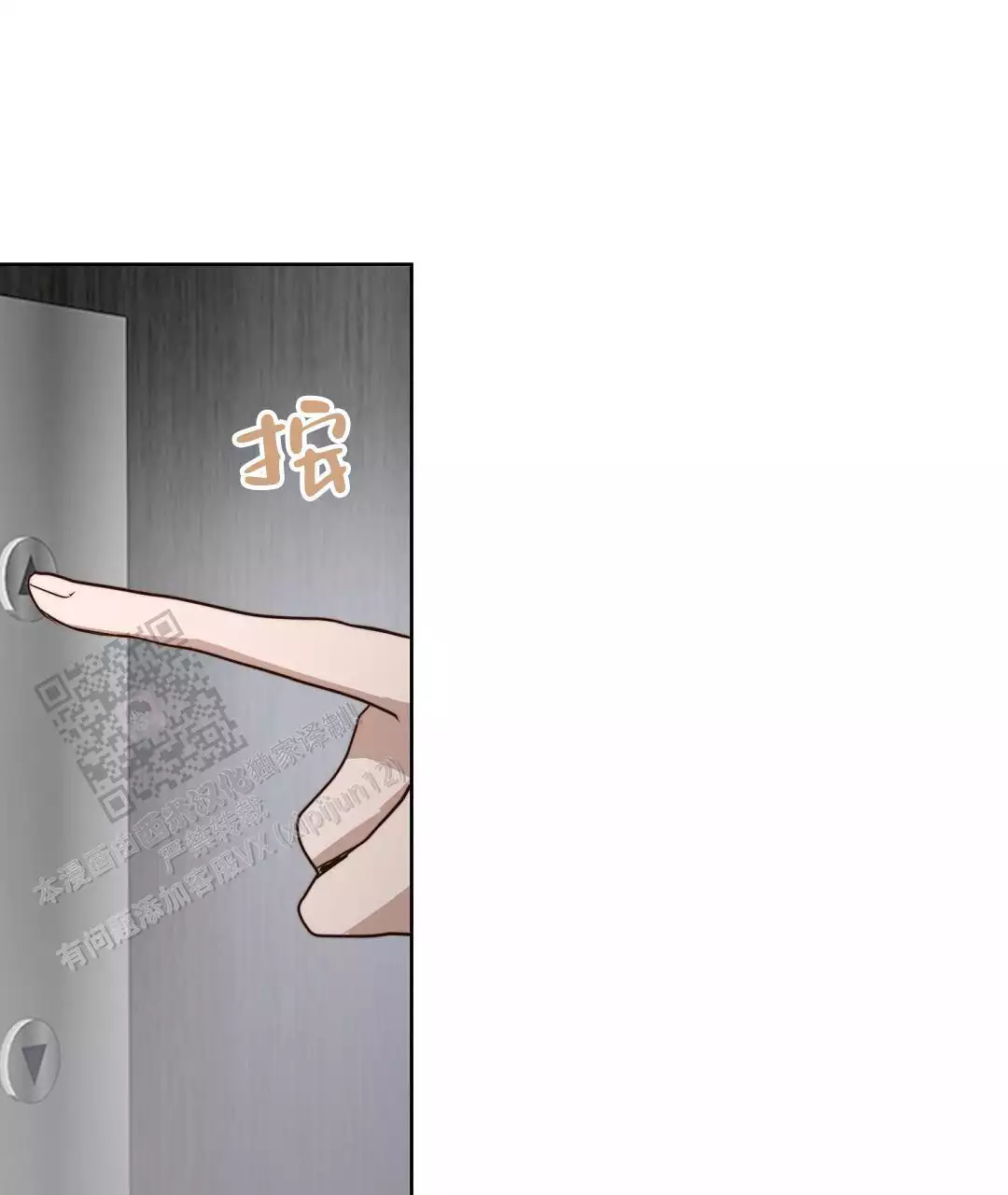 《穿进小说成配角》漫画最新章节第70话免费下拉式在线观看章节第【155】张图片