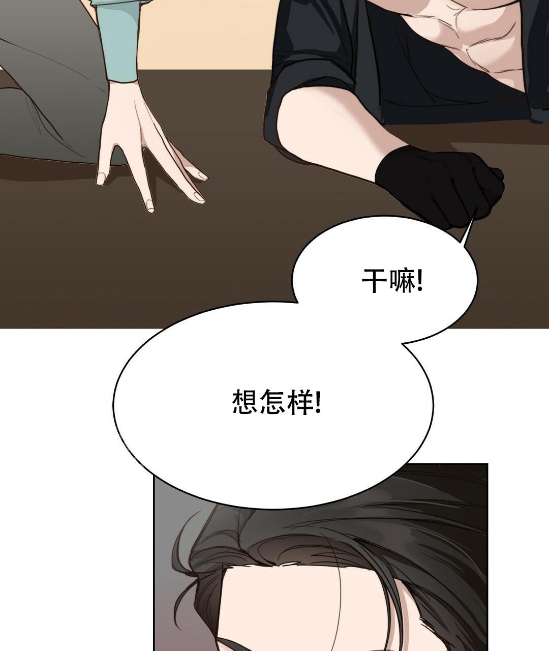 《穿进小说成配角》漫画最新章节第21话免费下拉式在线观看章节第【27】张图片