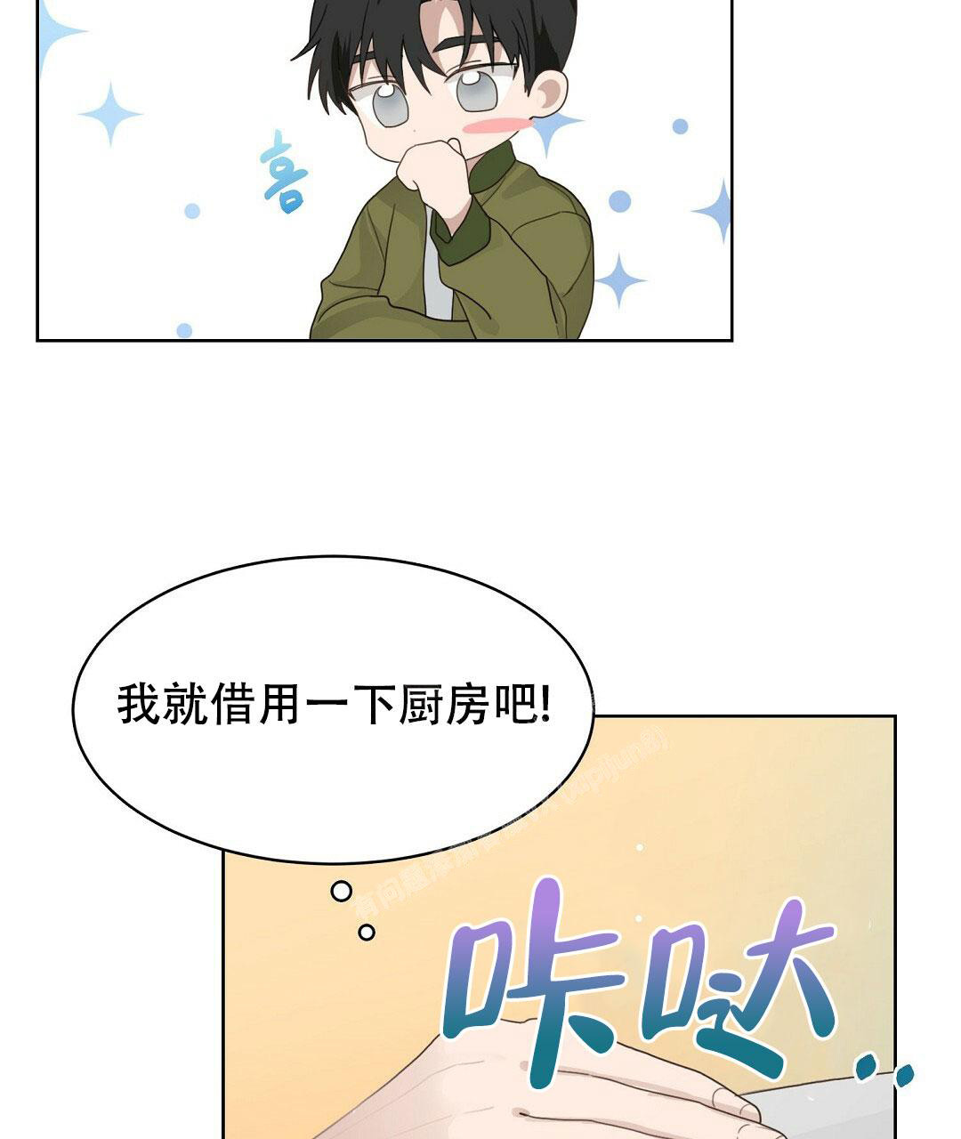 《穿进小说成配角》漫画最新章节第14话免费下拉式在线观看章节第【29】张图片