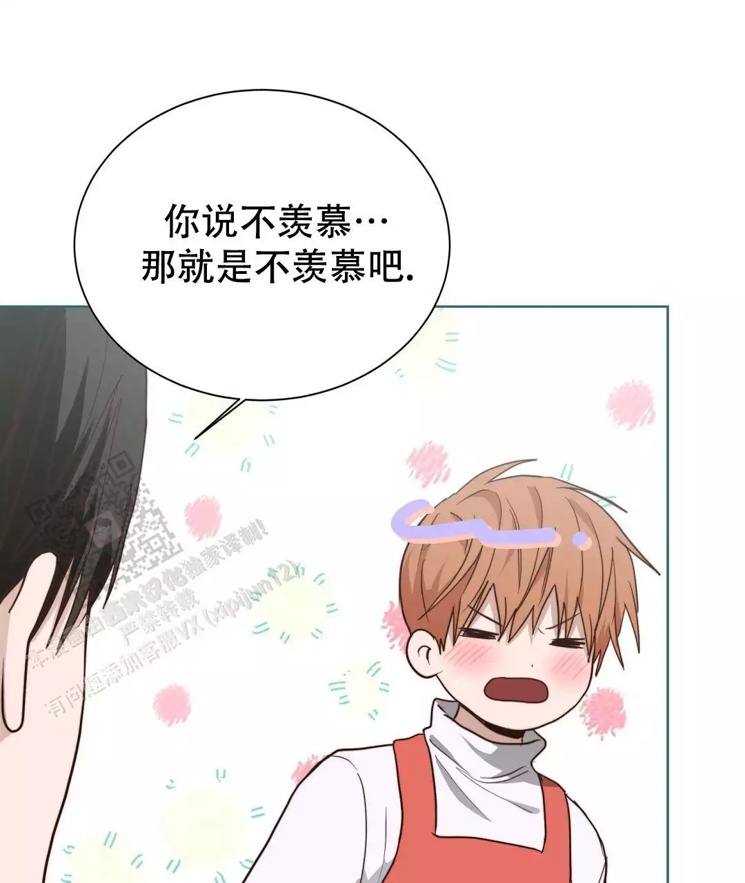 《穿进小说成配角》漫画最新章节第65话免费下拉式在线观看章节第【181】张图片