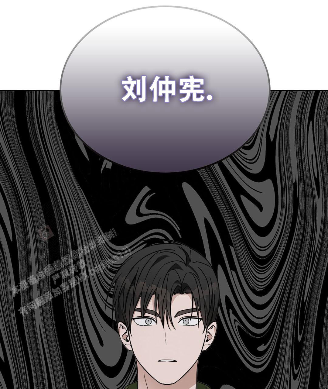 《穿进小说成配角》漫画最新章节第32话免费下拉式在线观看章节第【83】张图片