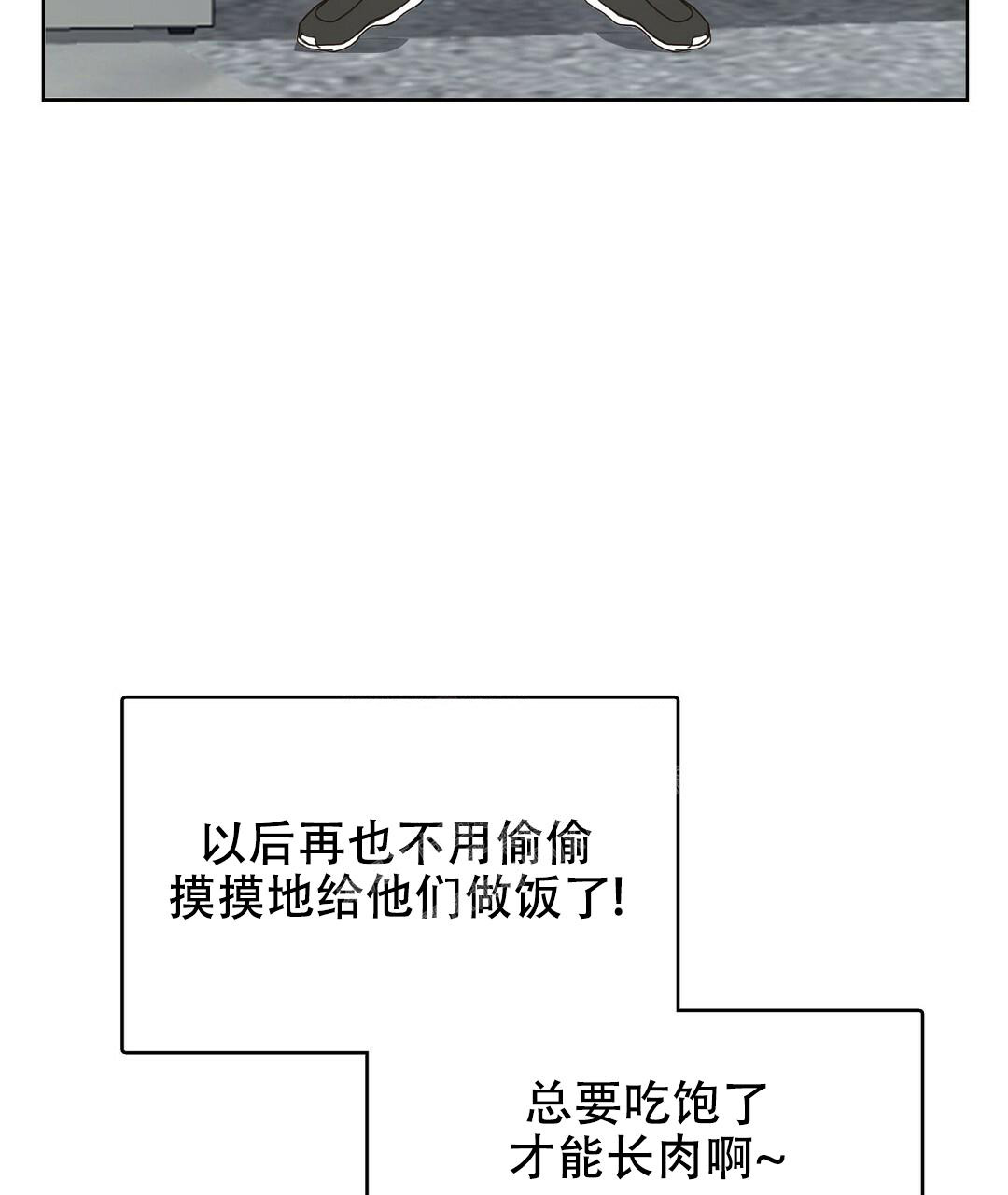 《穿进小说成配角》漫画最新章节第15话免费下拉式在线观看章节第【47】张图片