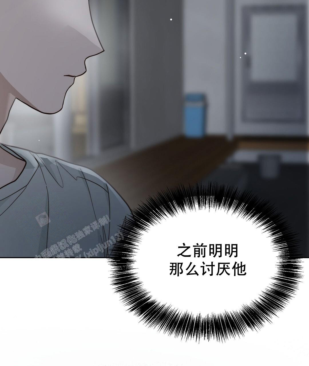 《穿进小说成配角》漫画最新章节第43话免费下拉式在线观看章节第【24】张图片