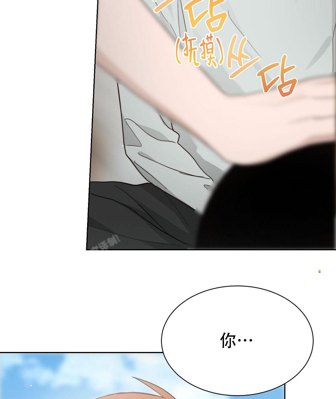 《穿进小说成配角》漫画最新章节第39话免费下拉式在线观看章节第【41】张图片