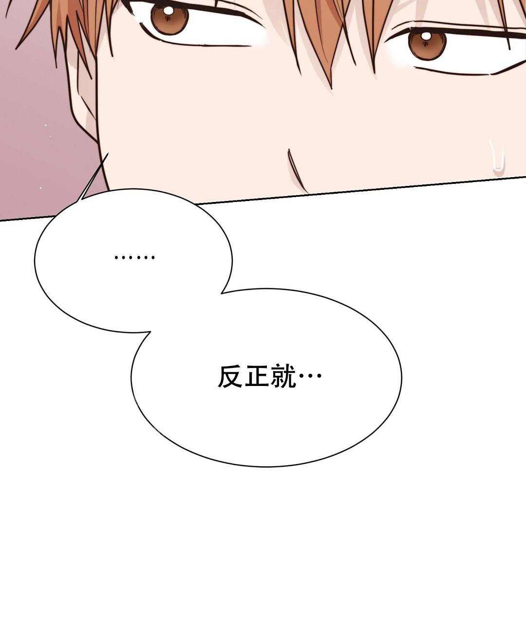 《穿进小说成配角》漫画最新章节第57话免费下拉式在线观看章节第【55】张图片