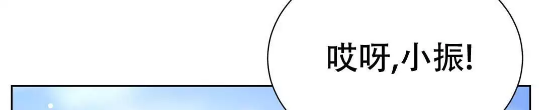 《穿进小说成配角》漫画最新章节第33话免费下拉式在线观看章节第【12】张图片