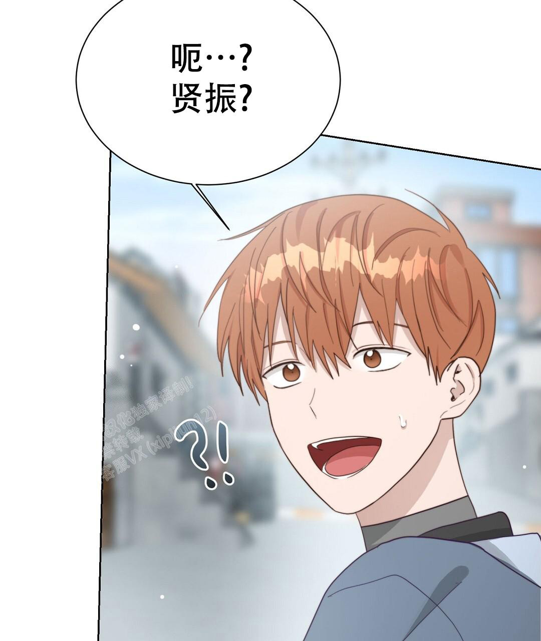 《穿进小说成配角》漫画最新章节第38话免费下拉式在线观看章节第【41】张图片