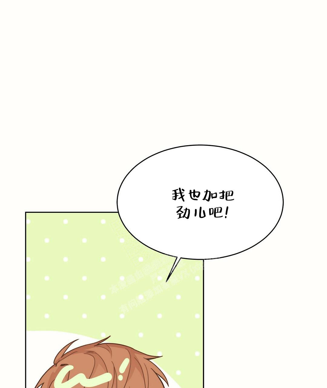 《穿进小说成配角》漫画最新章节第20话免费下拉式在线观看章节第【1】张图片