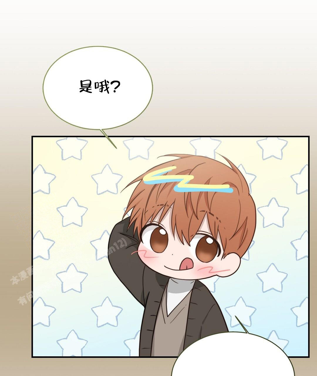 《穿进小说成配角》漫画最新章节第37话免费下拉式在线观看章节第【27】张图片