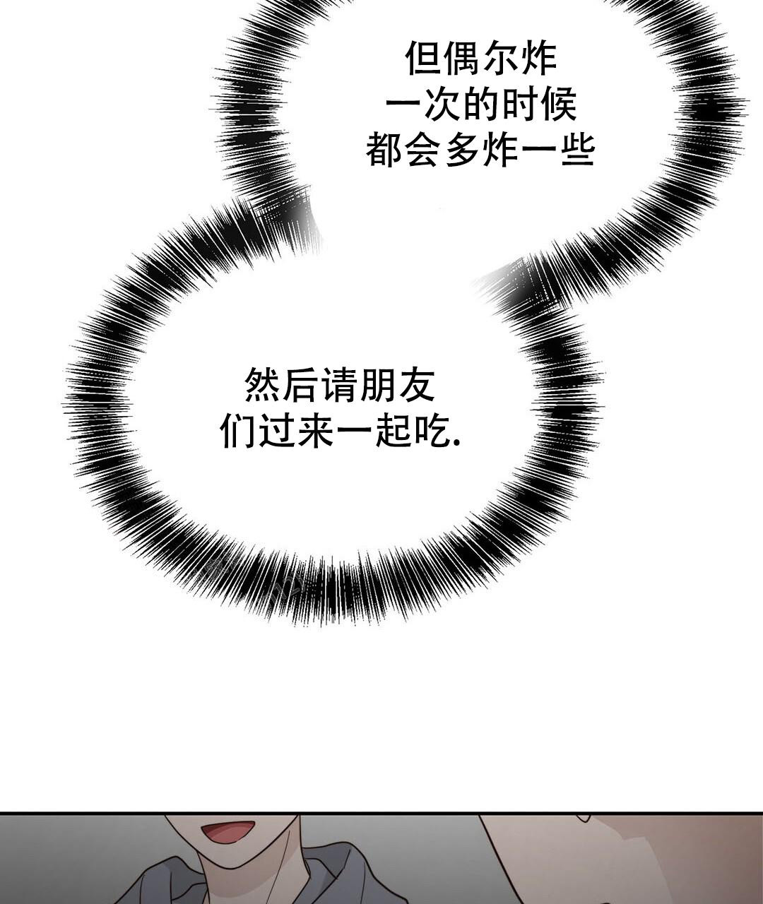 《穿进小说成配角》漫画最新章节第35话免费下拉式在线观看章节第【105】张图片