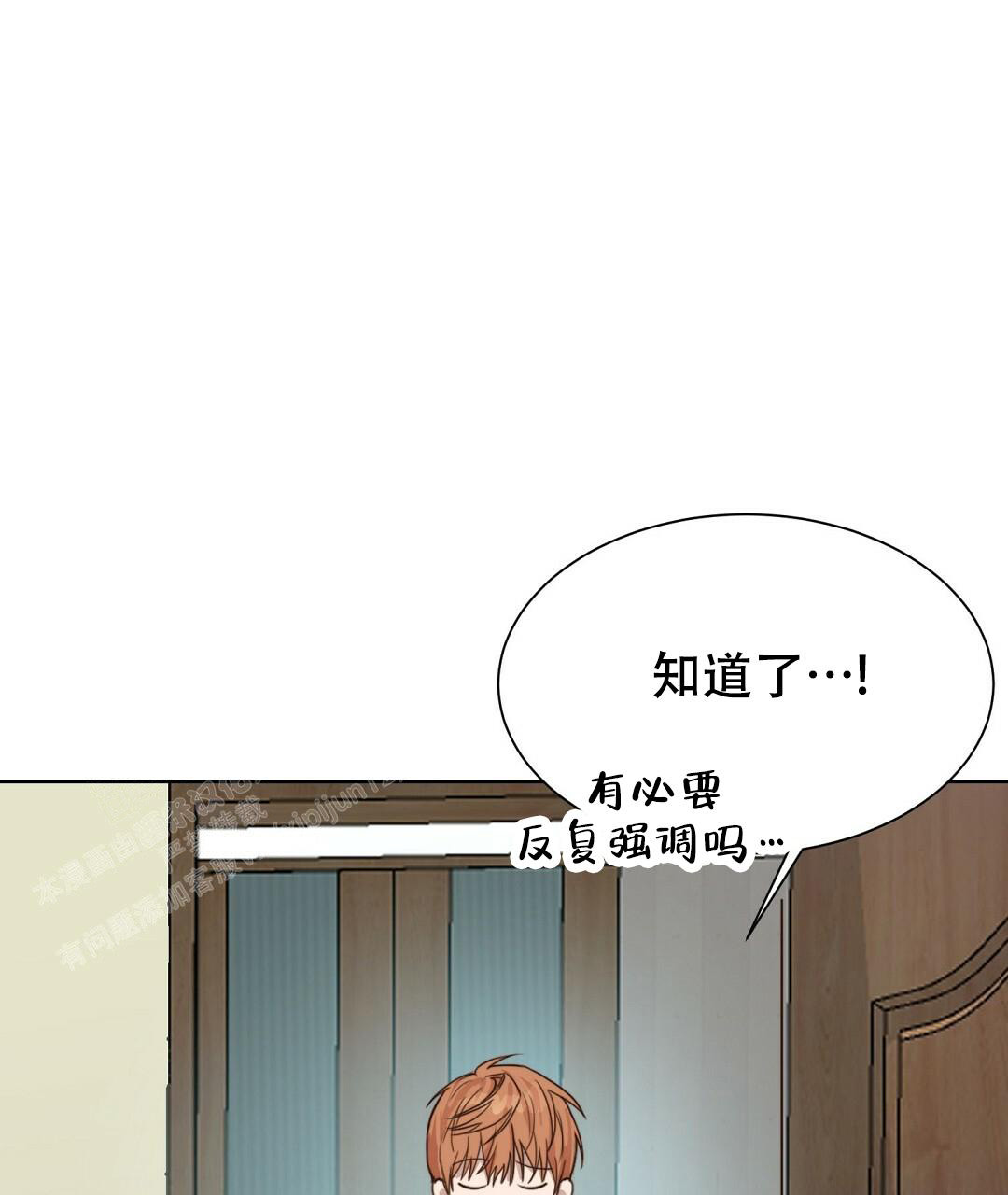 《穿进小说成配角》漫画最新章节第24话免费下拉式在线观看章节第【24】张图片