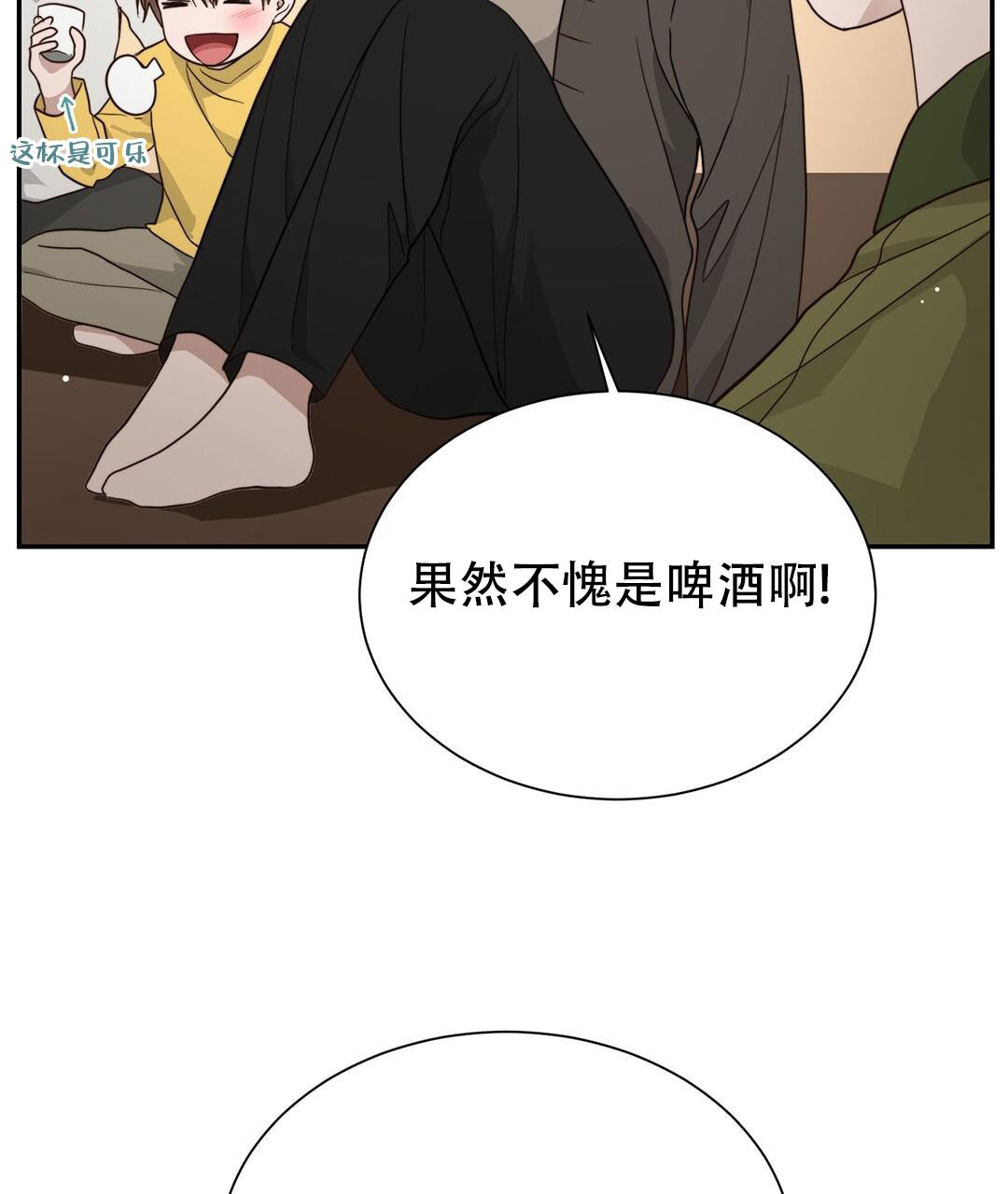 《穿进小说成配角》漫画最新章节第35话免费下拉式在线观看章节第【99】张图片