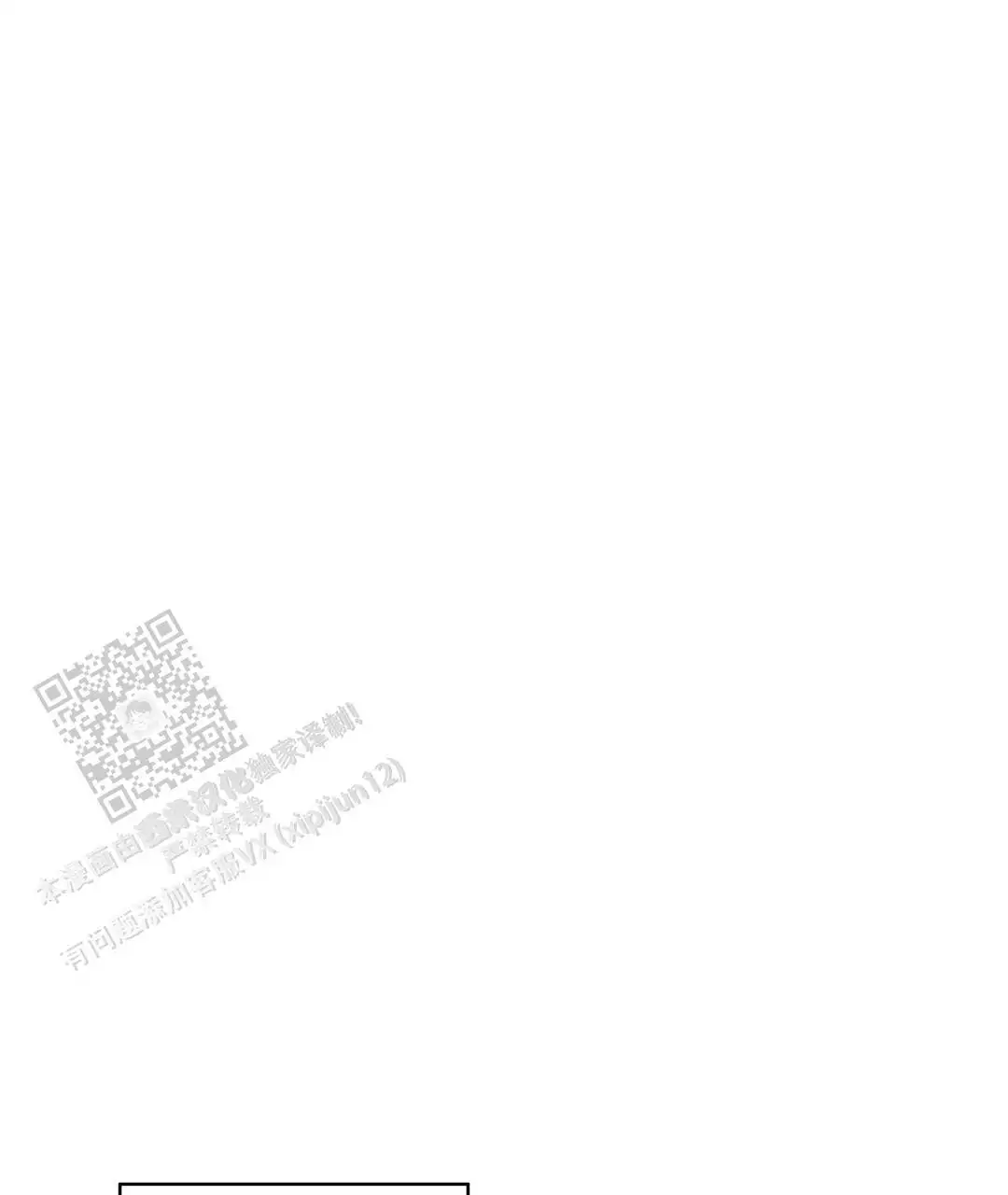 《穿进小说成配角》漫画最新章节第65话免费下拉式在线观看章节第【233】张图片