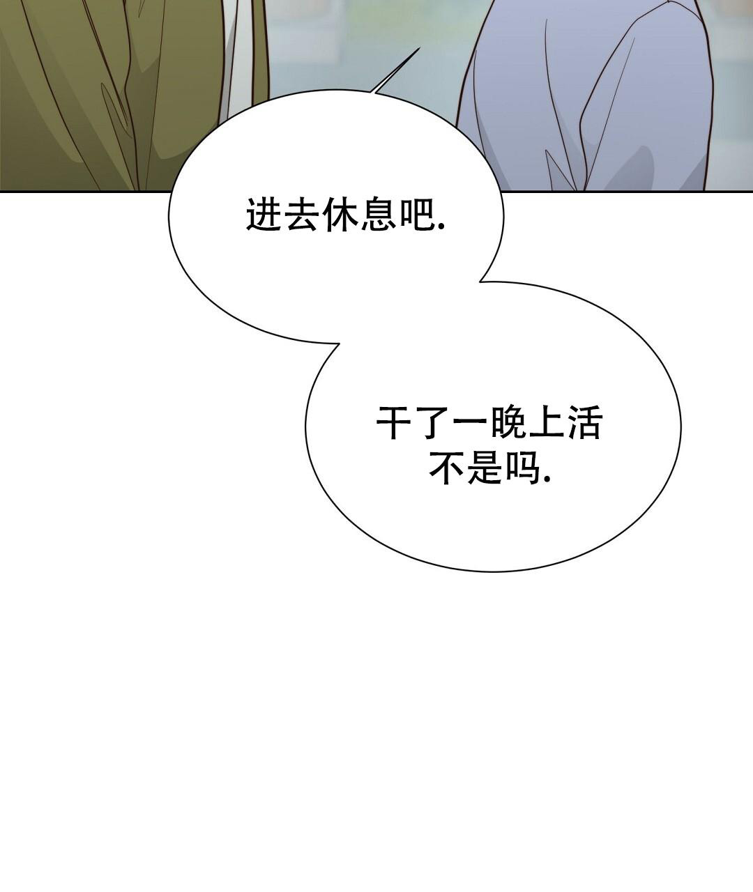 《穿进小说成配角》漫画最新章节第43话免费下拉式在线观看章节第【102】张图片