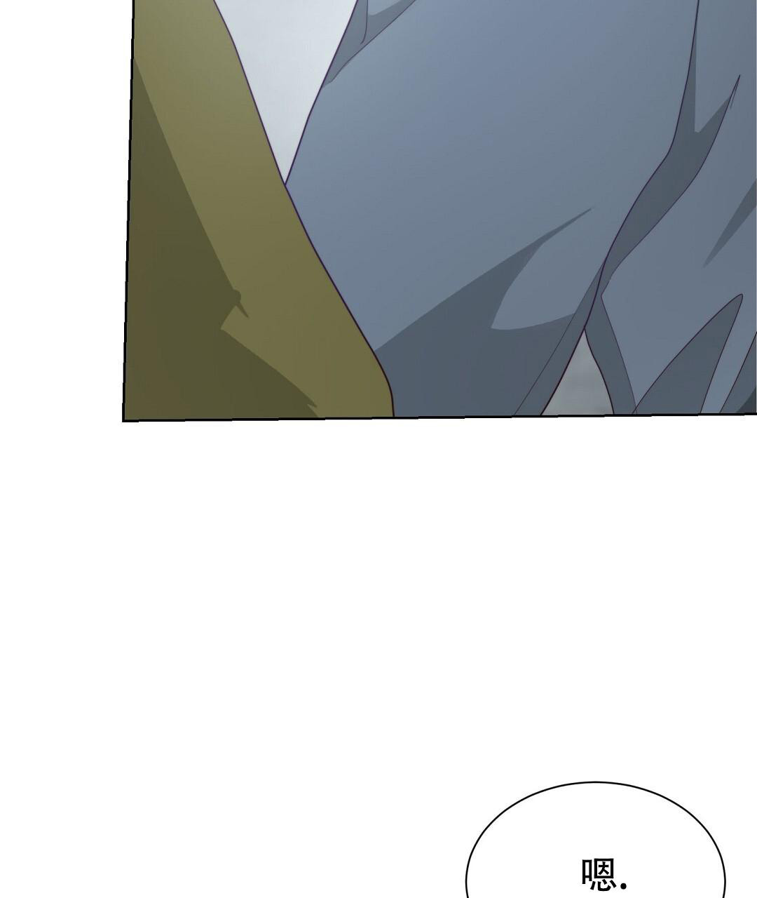 《穿进小说成配角》漫画最新章节第38话免费下拉式在线观看章节第【43】张图片