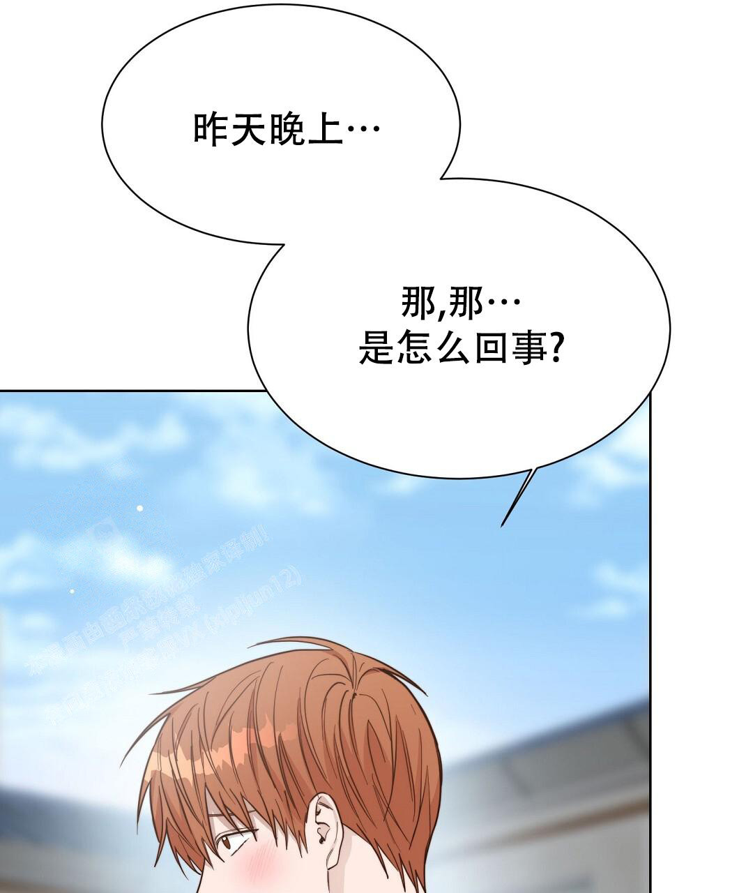 《穿进小说成配角》漫画最新章节第44话免费下拉式在线观看章节第【22】张图片