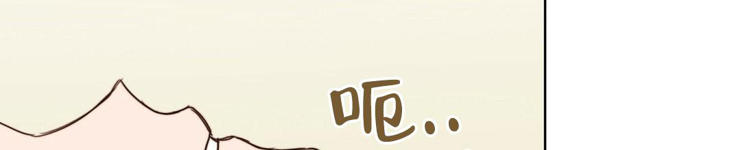 《穿进小说成配角》漫画最新章节第20话免费下拉式在线观看章节第【77】张图片