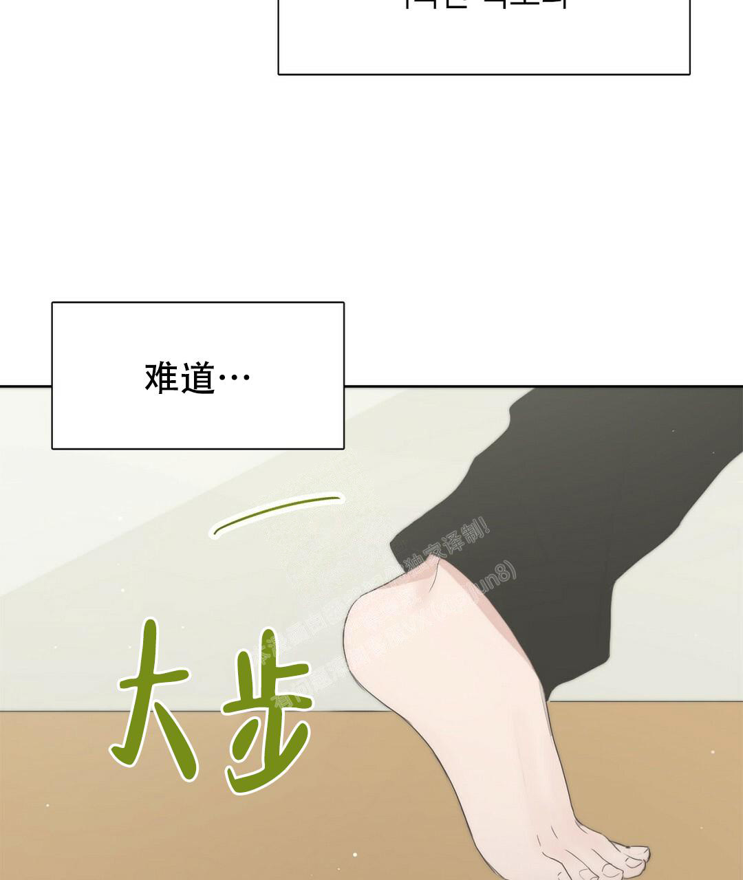 《穿进小说成配角》漫画最新章节第4话免费下拉式在线观看章节第【77】张图片