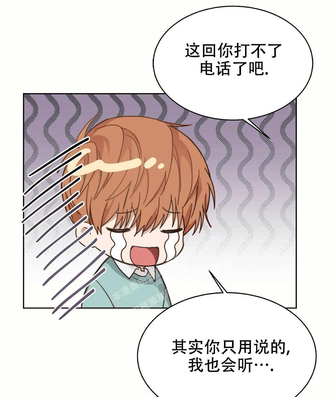 《穿进小说成配角》漫画最新章节第19话免费下拉式在线观看章节第【27】张图片