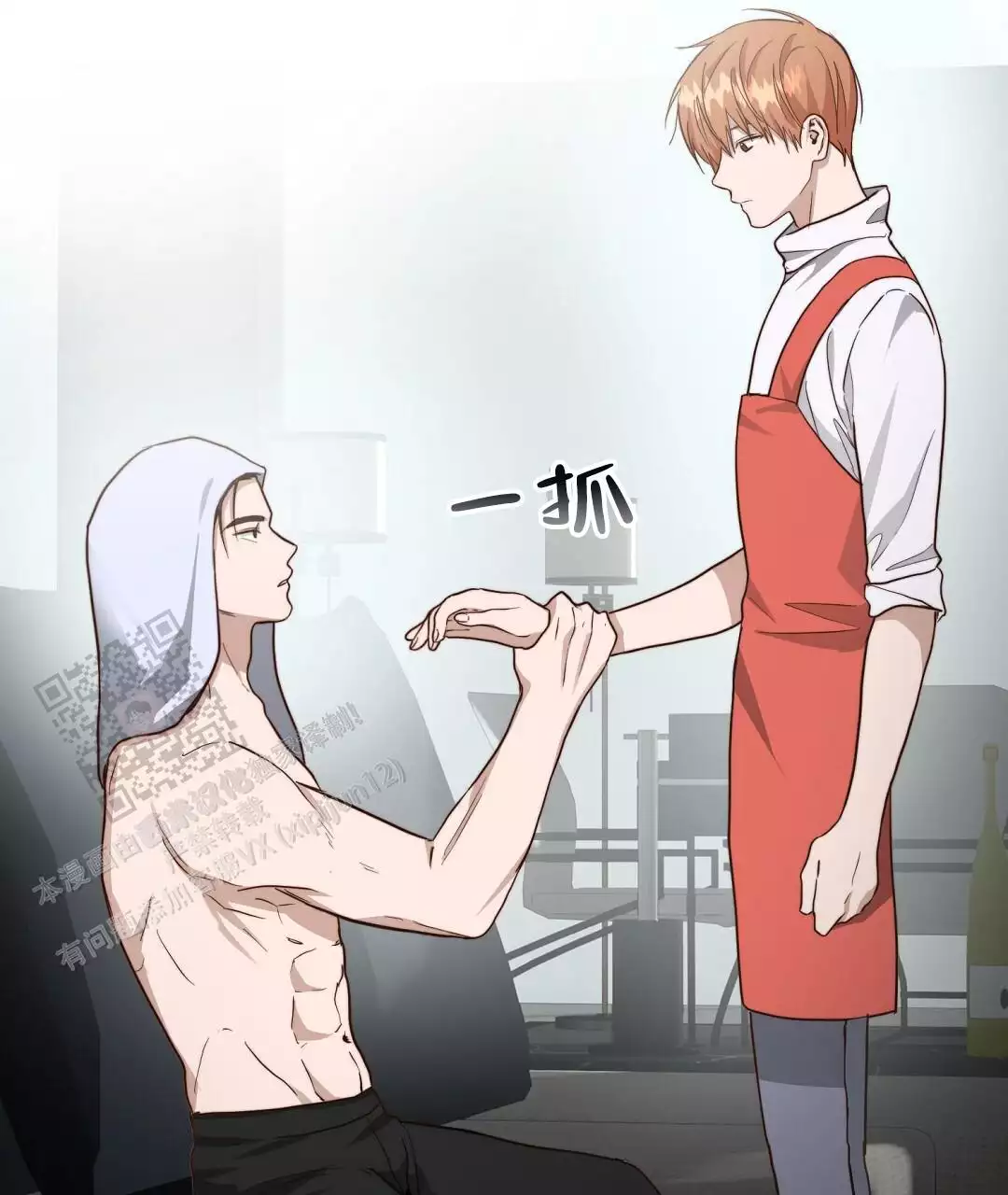《穿进小说成配角》漫画最新章节第65话免费下拉式在线观看章节第【31】张图片