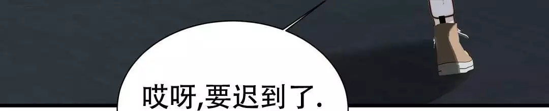 《穿进小说成配角》漫画最新章节第64话免费下拉式在线观看章节第【137】张图片