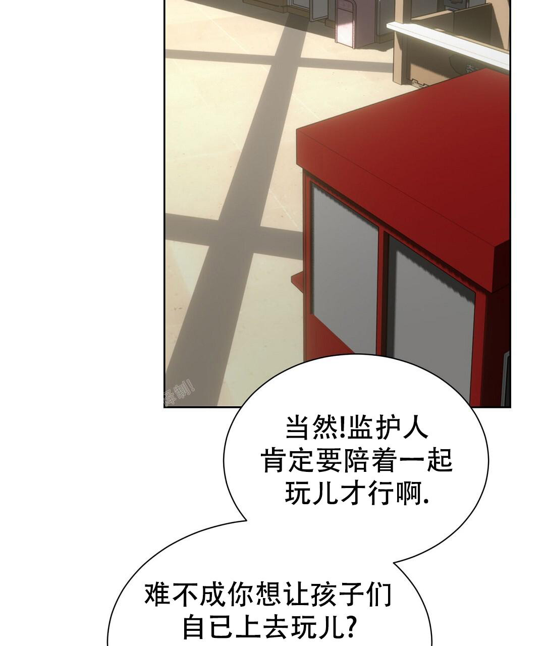 《穿进小说成配角》漫画最新章节第60话免费下拉式在线观看章节第【95】张图片