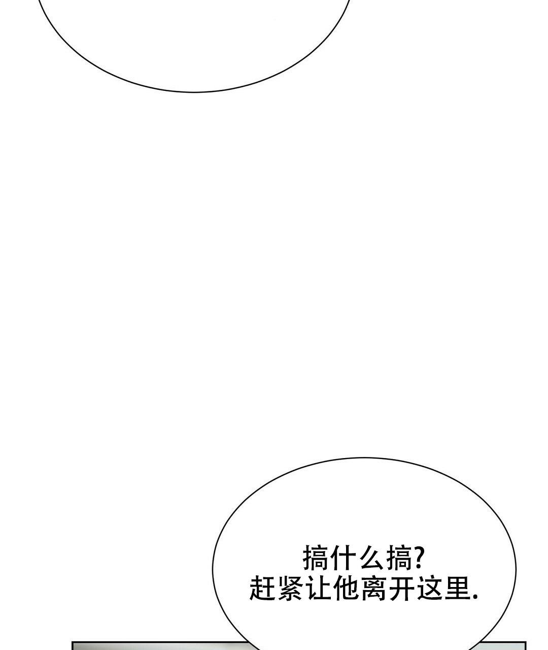 《穿进小说成配角》漫画最新章节第26话免费下拉式在线观看章节第【41】张图片