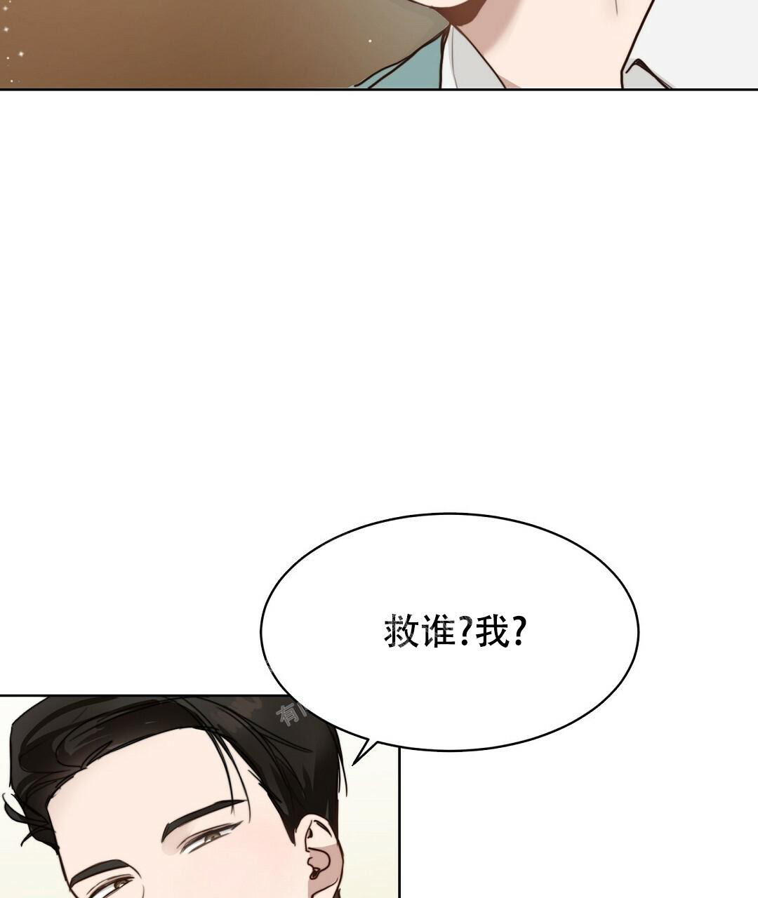 《穿进小说成配角》漫画最新章节第20话免费下拉式在线观看章节第【72】张图片