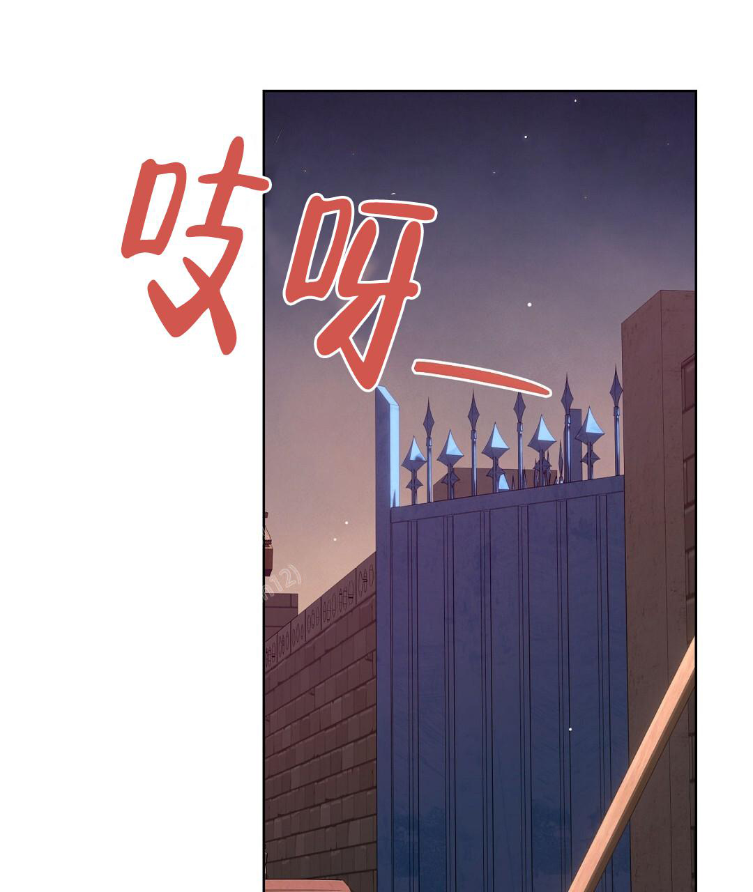 《穿进小说成配角》漫画最新章节第56话免费下拉式在线观看章节第【1】张图片