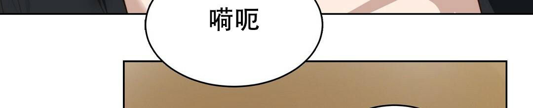 《穿进小说成配角》漫画最新章节第20话免费下拉式在线观看章节第【67】张图片