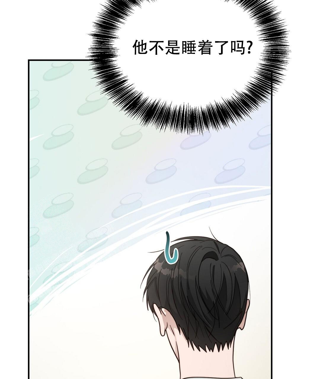 《穿进小说成配角》漫画最新章节第37话免费下拉式在线观看章节第【63】张图片