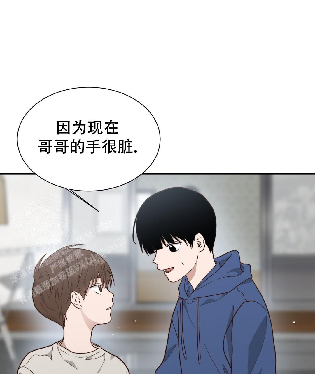 《穿进小说成配角》漫画最新章节第38话免费下拉式在线观看章节第【107】张图片