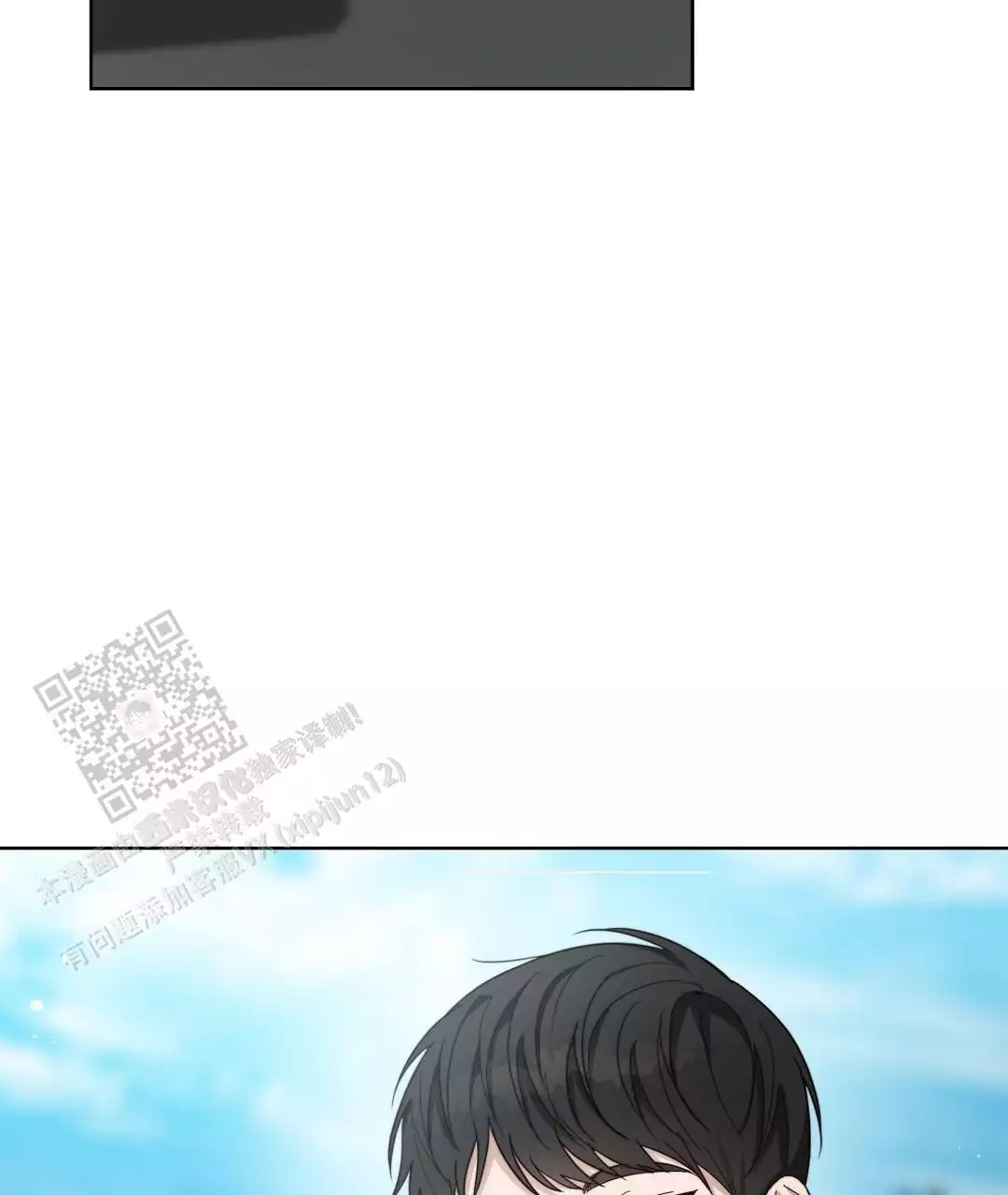 《穿进小说成配角》漫画最新章节第33话免费下拉式在线观看章节第【9】张图片