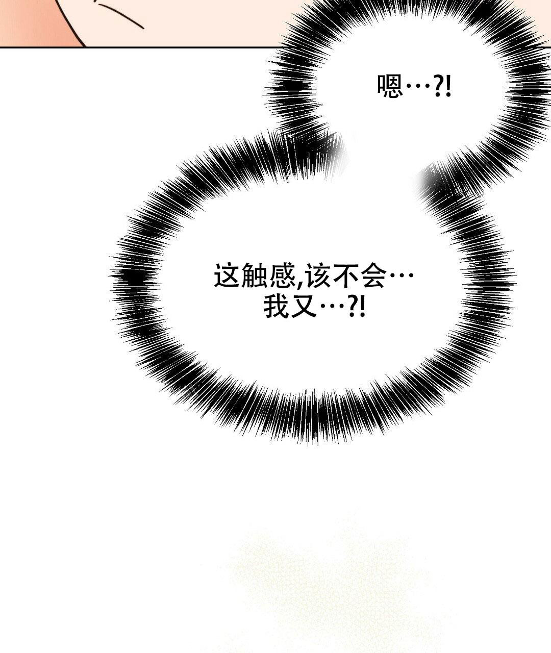 《穿进小说成配角》漫画最新章节第28话免费下拉式在线观看章节第【119】张图片