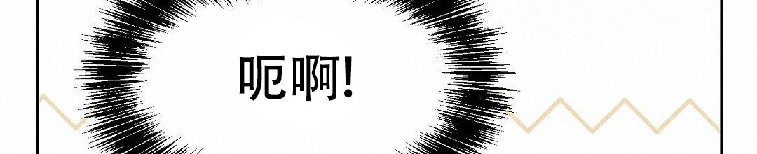 《穿进小说成配角》漫画最新章节第7话免费下拉式在线观看章节第【36】张图片