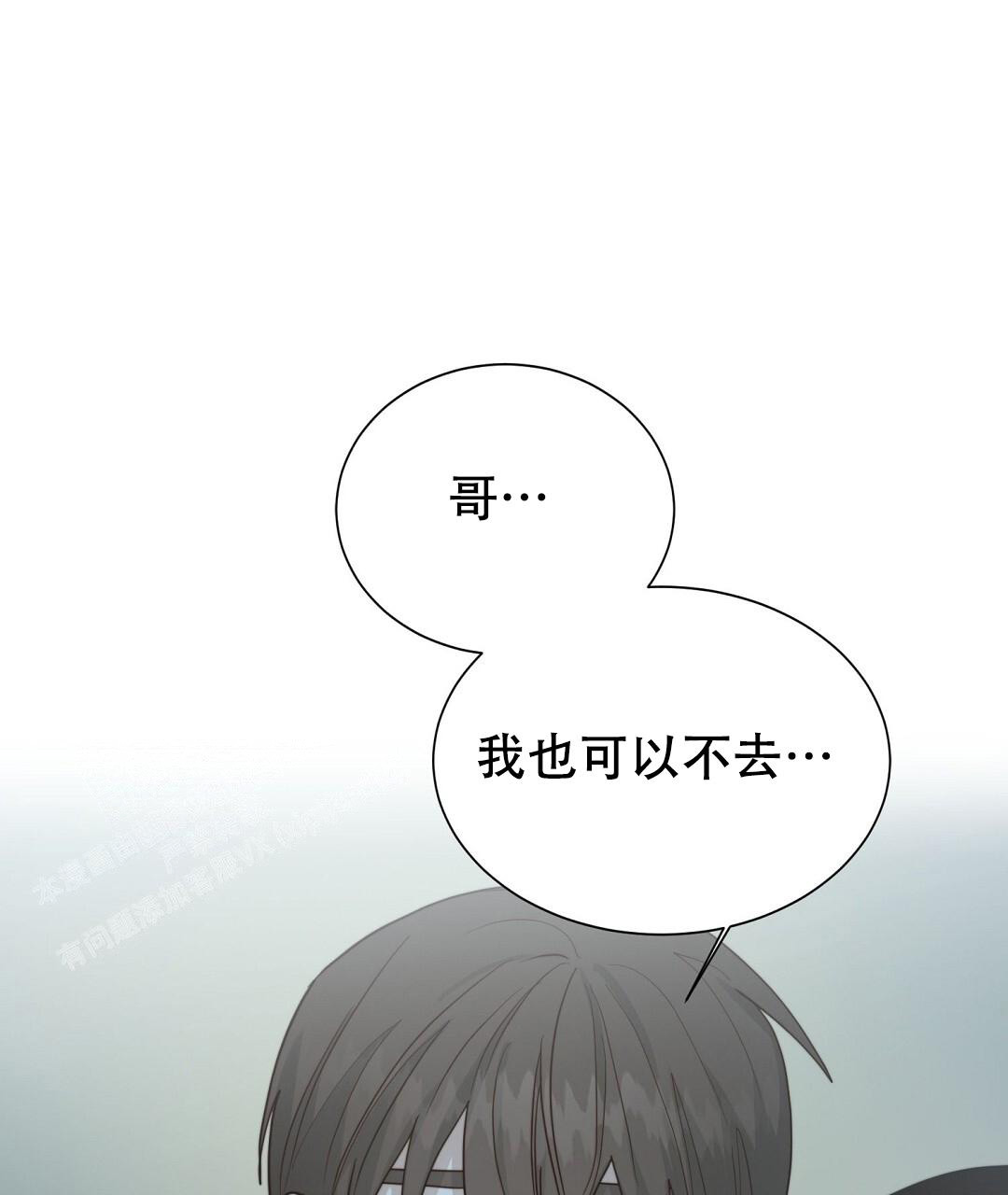 《穿进小说成配角》漫画最新章节第59话免费下拉式在线观看章节第【119】张图片