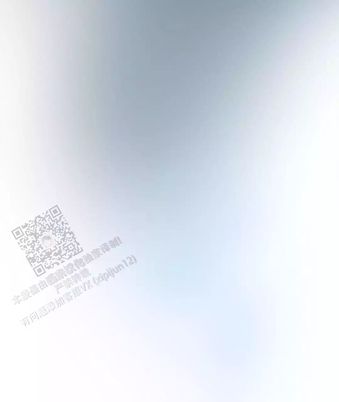 《穿进小说成配角》漫画最新章节第69话免费下拉式在线观看章节第【123】张图片