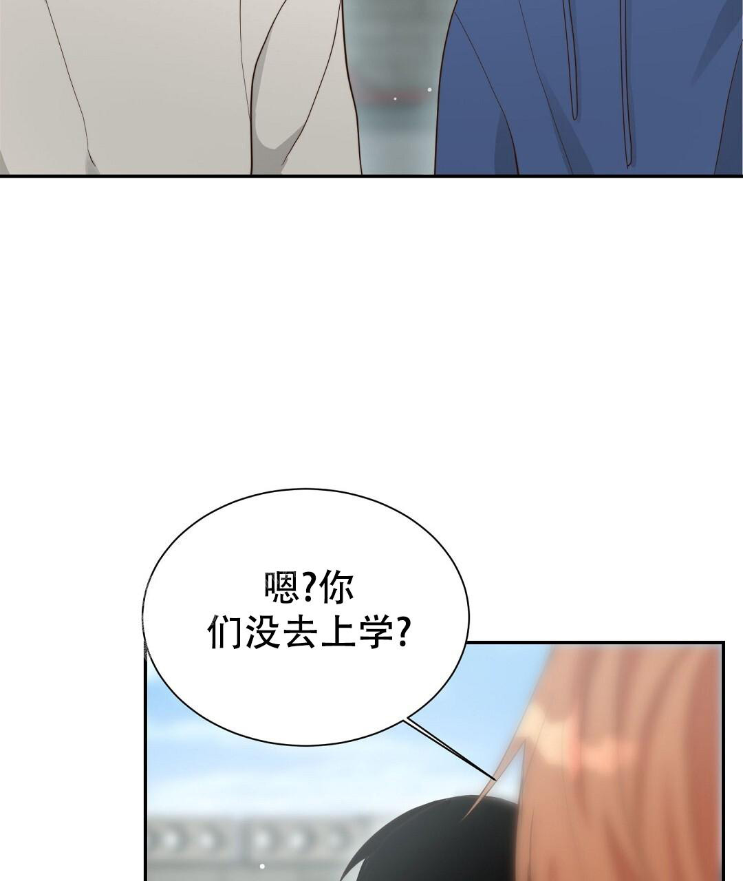 《穿进小说成配角》漫画最新章节第37话免费下拉式在线观看章节第【103】张图片