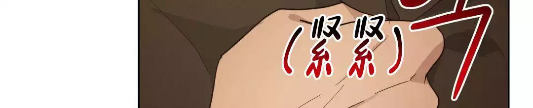 《穿进小说成配角》漫画最新章节第34话免费下拉式在线观看章节第【84】张图片